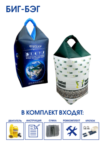 Надувные фигуры индивидуальные