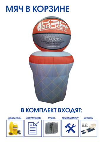 Надувные фигуры индивидуальные