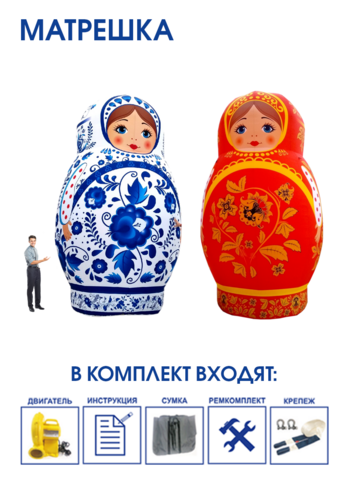 Надувные фигуры индивидуальные