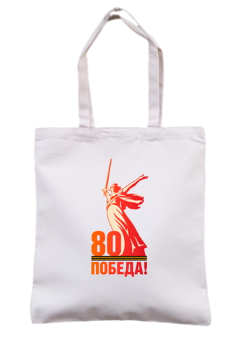 Шоперы к 9 мая