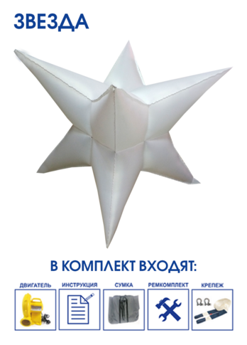 Надувные фигуры индивидуальные