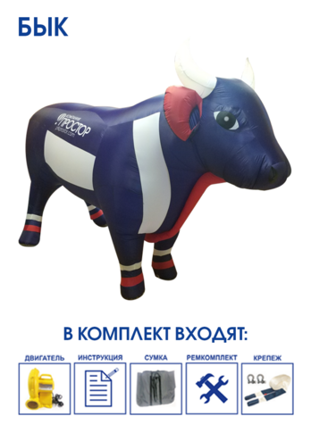 Надувные фигуры индивидуальные