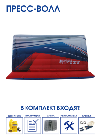 Надувные фигуры индивидуальные