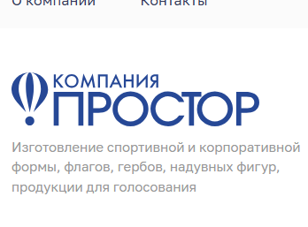 Ширма АРТ1/2