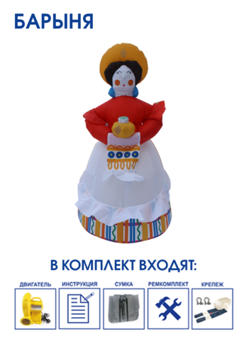 Надувные фигуры индивидуальные