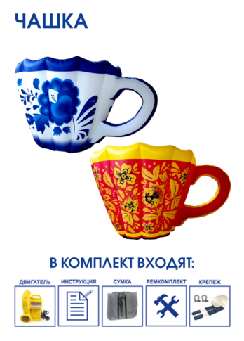 Надувные фигуры индивидуальные