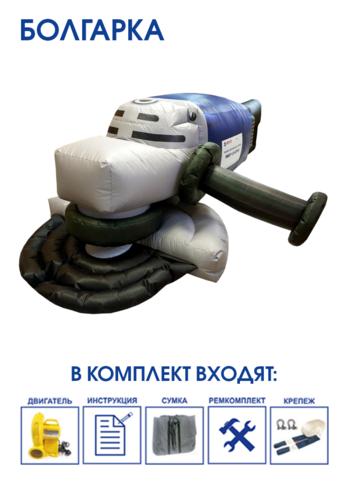 Надувные фигуры индивидуальные