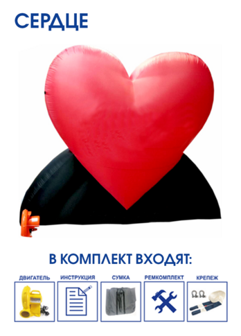 Надувные фигуры индивидуальные