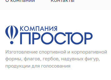 Флайдер