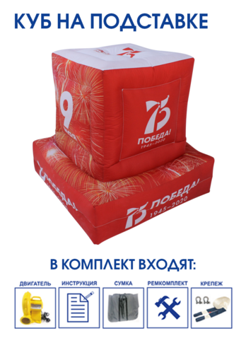 Надувные фигуры индивидуальные
