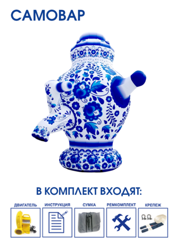 Надувные фигуры индивидуальные