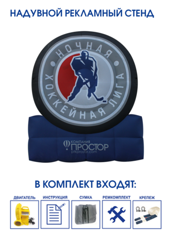 Надувные фигуры индивидуальные