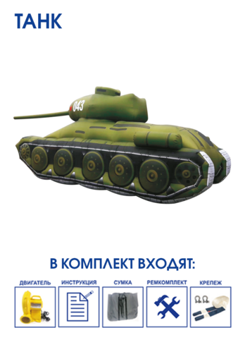 Надувные фигуры индивидуальные